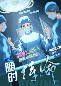 随时待命的英文是什么